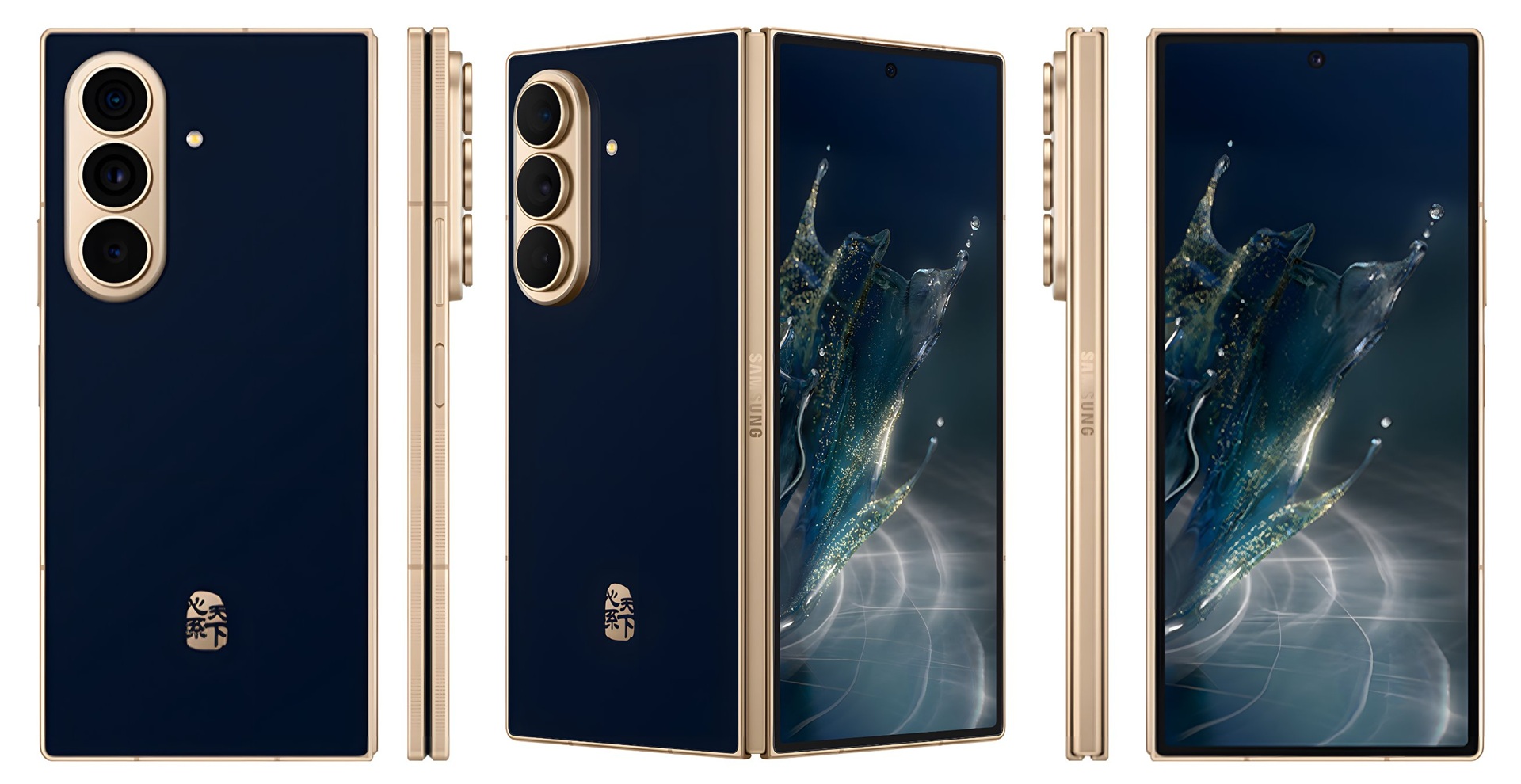 składany smartfon samsung w27 foldable smartphone
