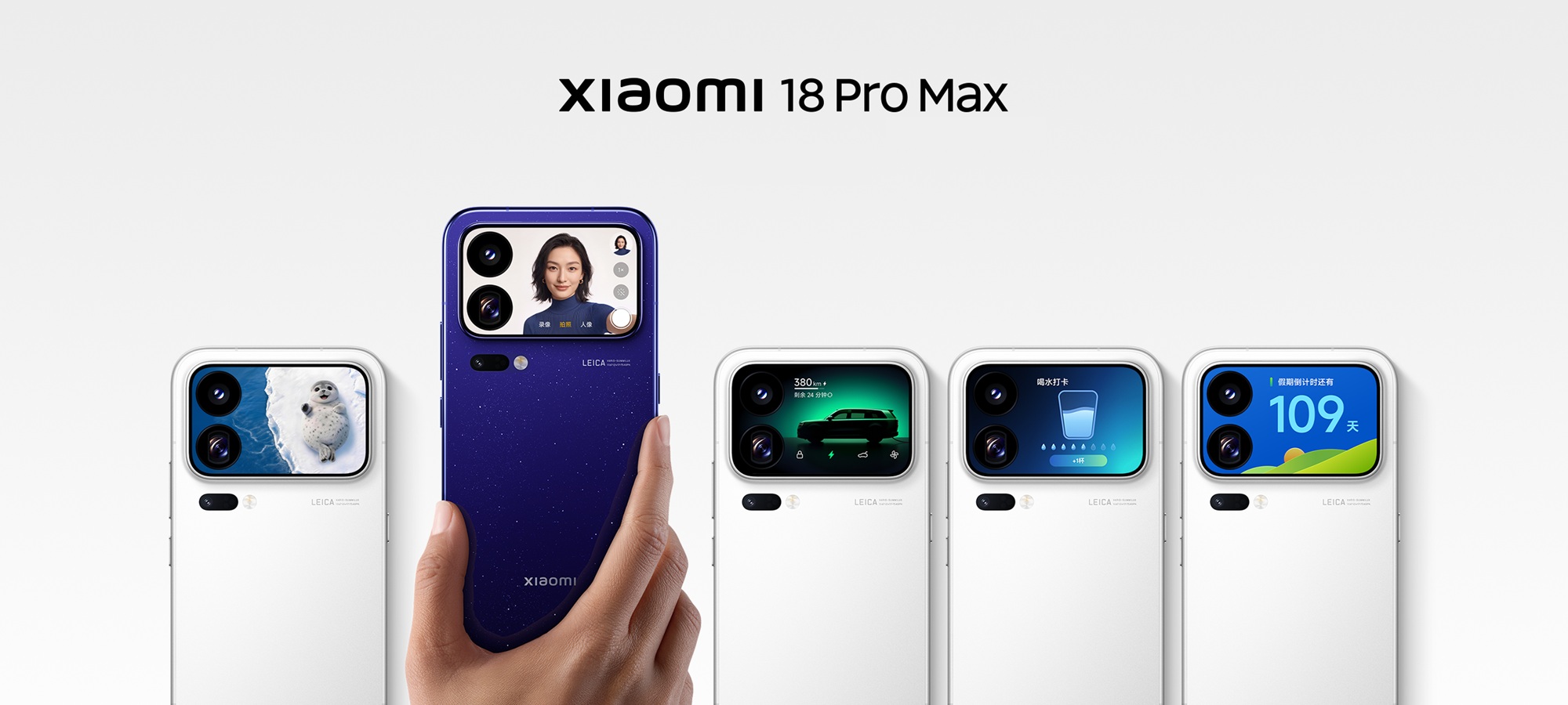 smartfon xiaomi 18 pro max smartphone